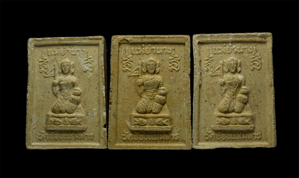 14May24 (93)p.jpg - พระผง​หลวงพ่อ​ดำ​ หลังแม่ย่านาง​ วัดช่องแสมสาร​ อ.สัตหีบ​ จ.ชลบุรี​ ้เนื้อผงพุทธคุณ ผงธูป ผงว่าน พิธีพุทธาภิเษก วัดช่องแสมสาร ในวันอาทิตย์ที่ 18 ม.ค.2 [..] | https://kamulet.in.th